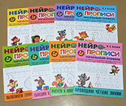 Фотография напечатанных книжек-тренажёров для детей.